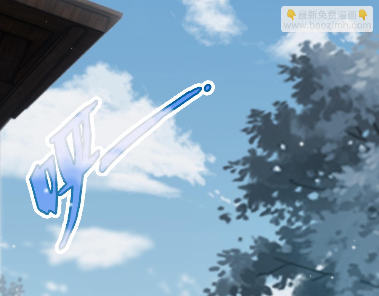 第10话 异兽蜈蚣(1/4)-第11话