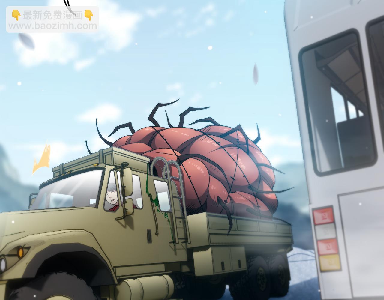第10话 异兽蜈蚣(1/4)-第11话