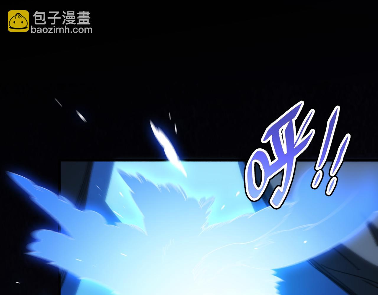 第10话 异兽蜈蚣(1/4)-第11话