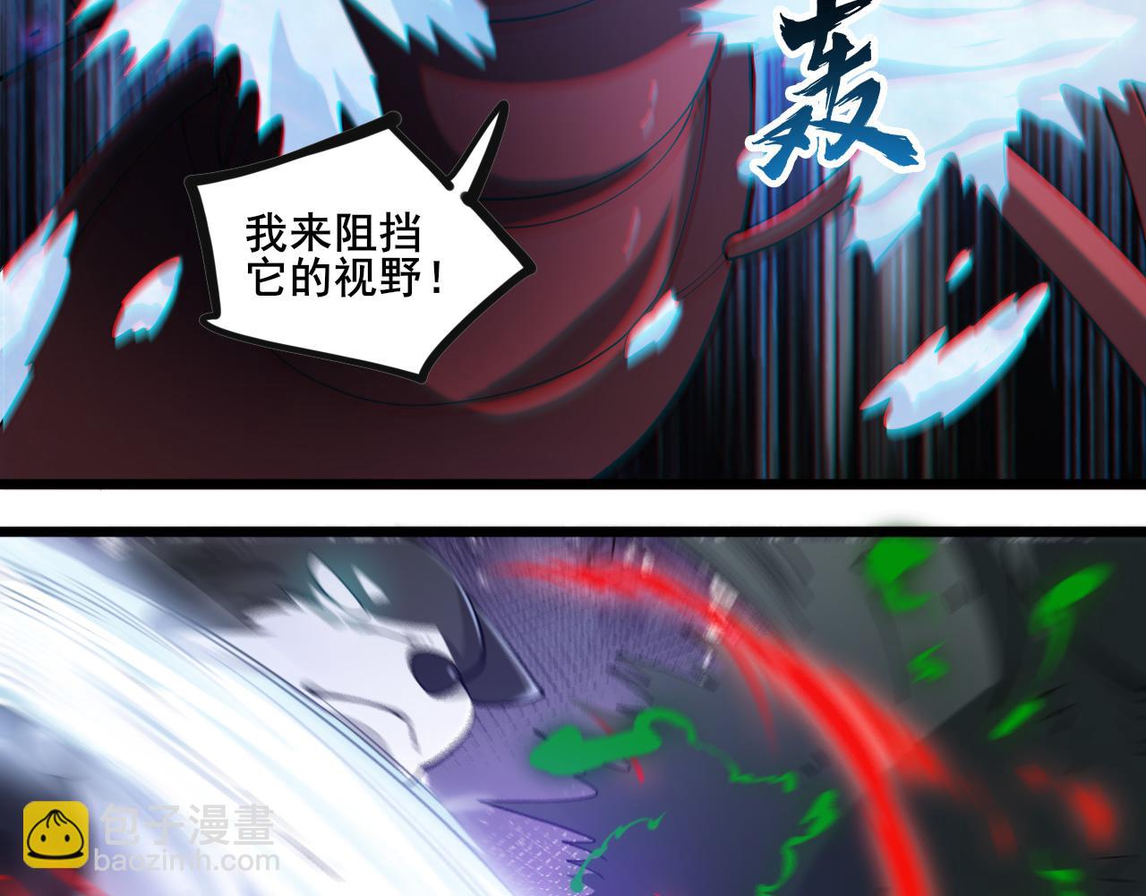 第12话 威慑异兽！(1/3)-第13话