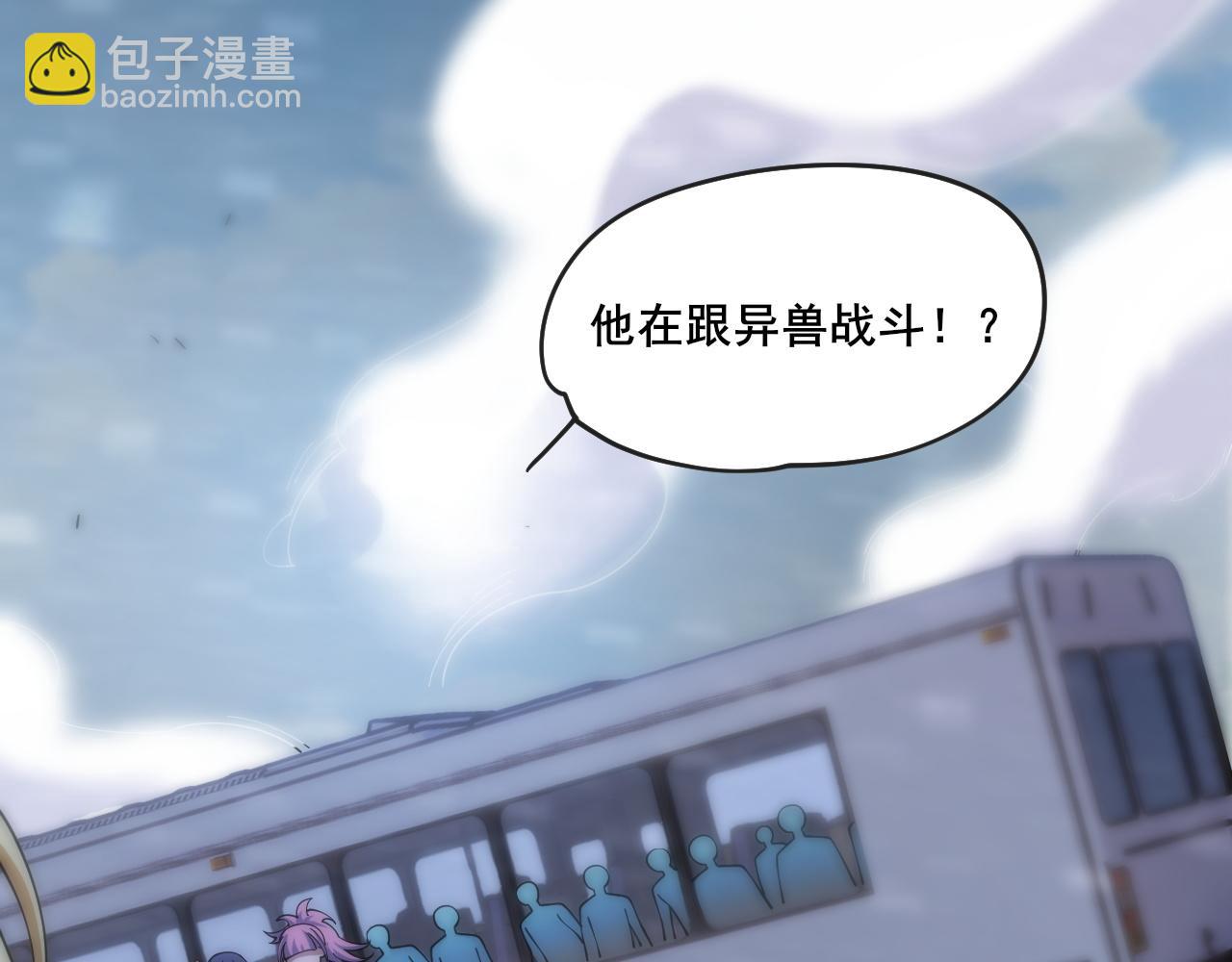 第12话 威慑异兽！(1/3)-第13话