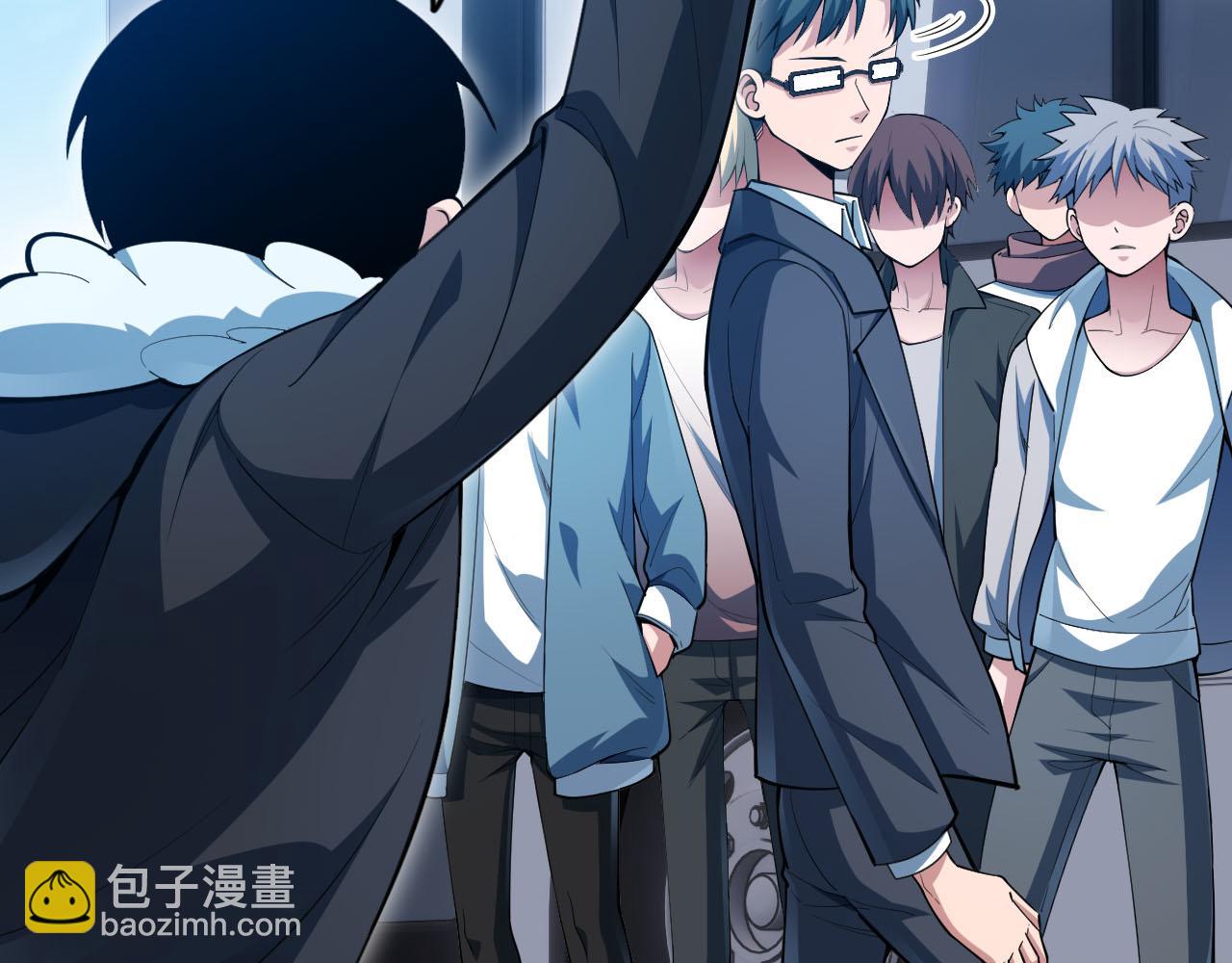 第14话 境界划分(1/3)-第15话