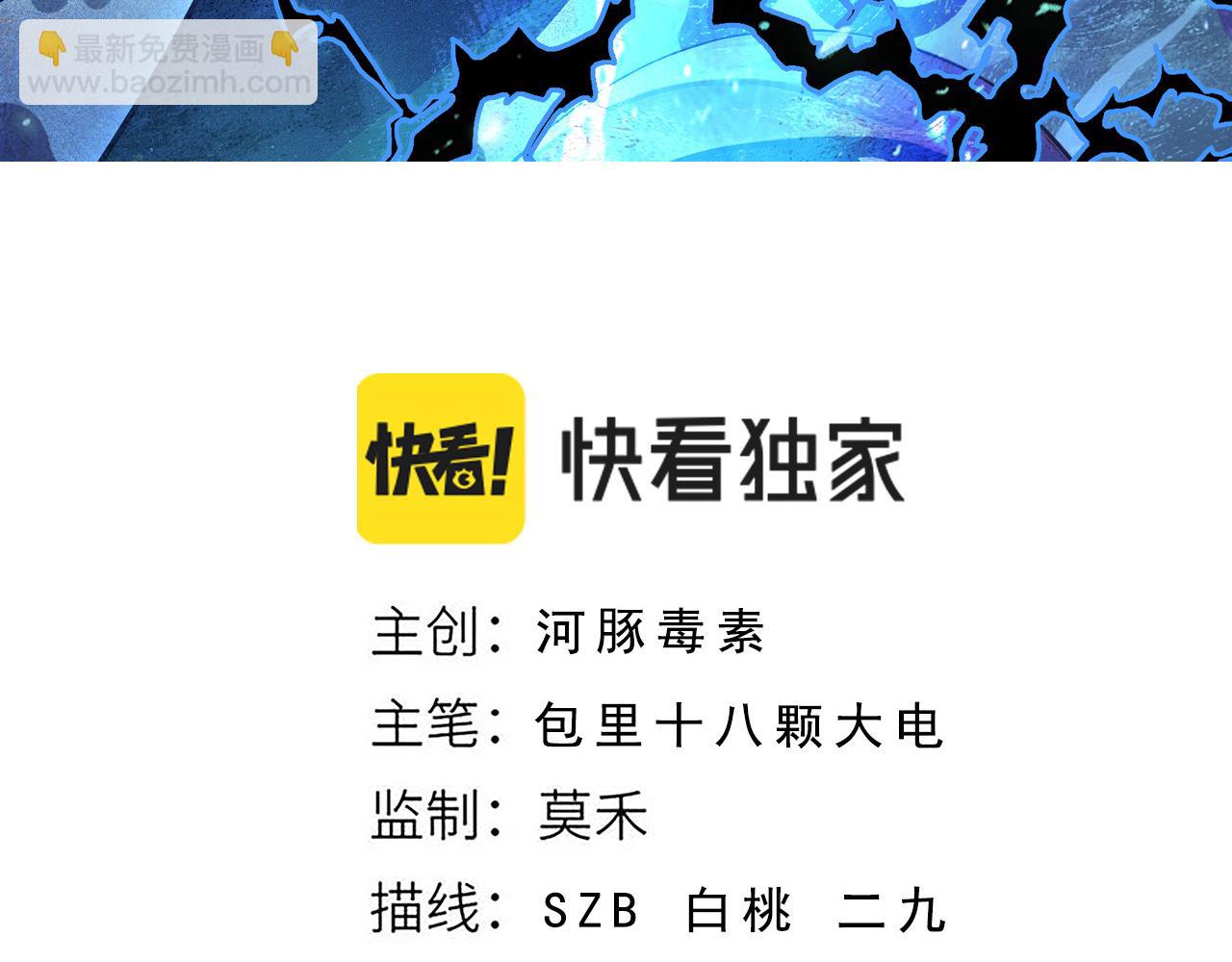 第14话 境界划分(1/3)-第15话