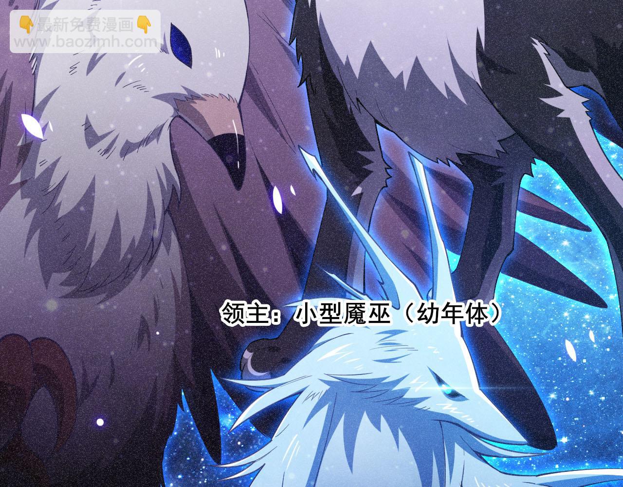 第14话 境界划分(1/3)-第15话