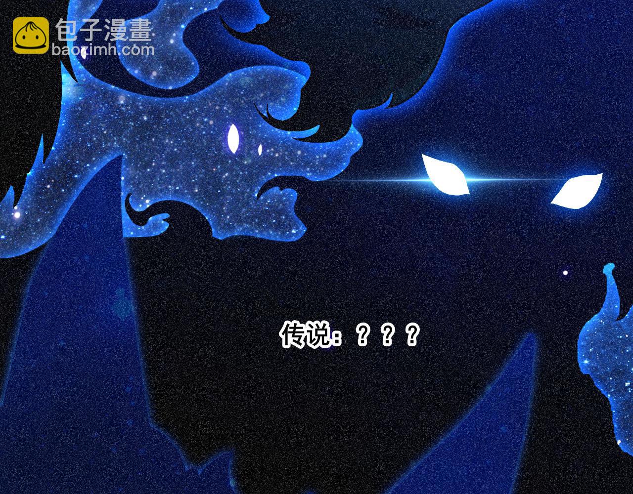 第14话 境界划分(1/3)-第15话