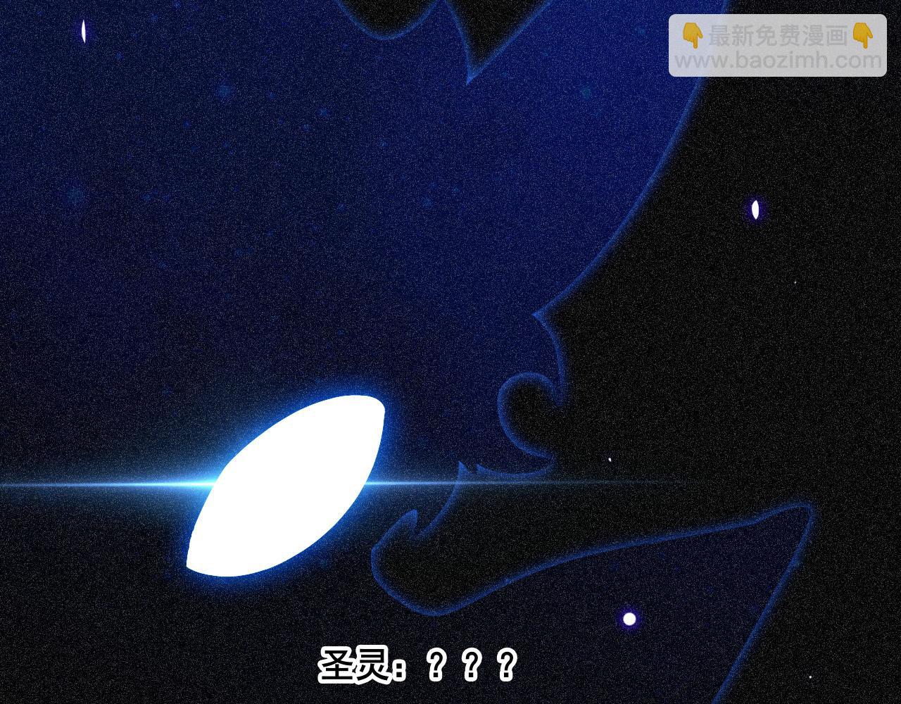 第14话 境界划分(1/3)-第15话