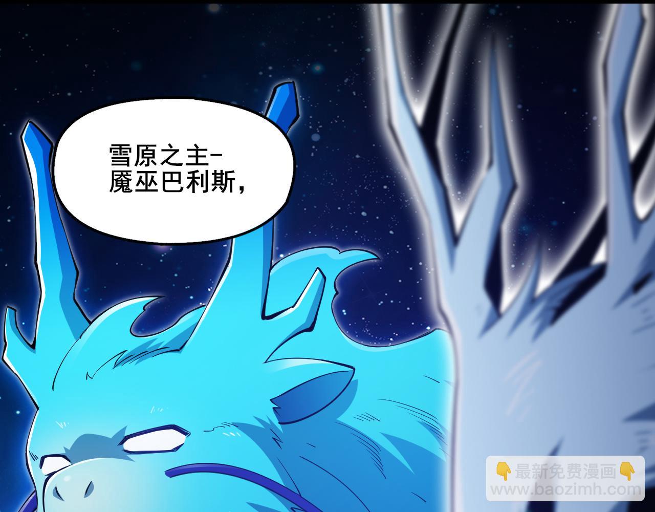第14话 境界划分(1/3)-第15话