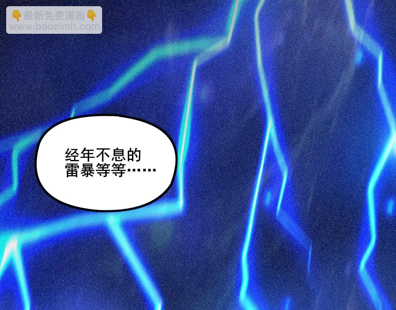 第14话 境界划分(1/3)-第15话