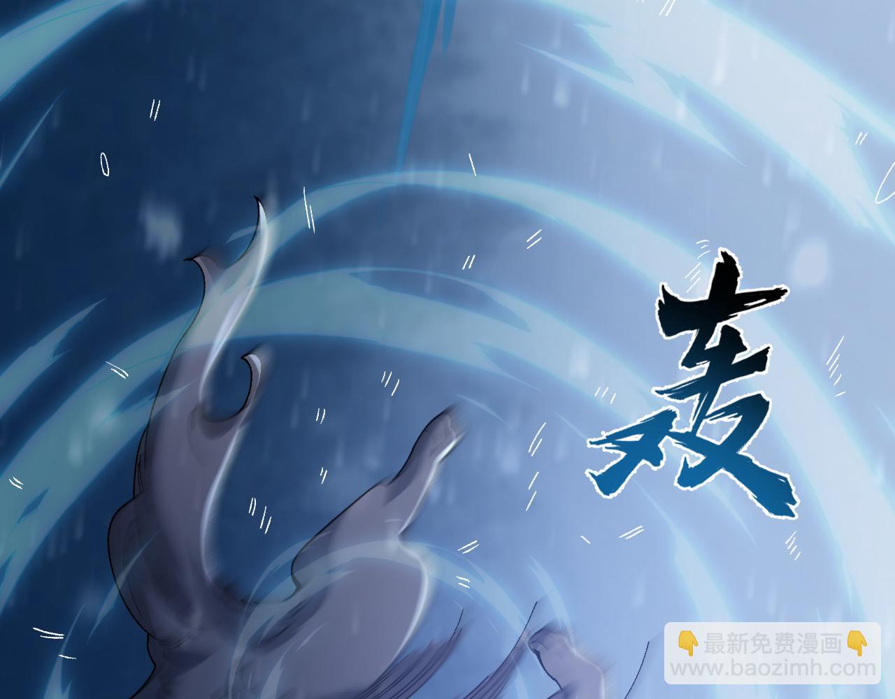 第16话 灵兽雪蟾！(1/3)-第17话