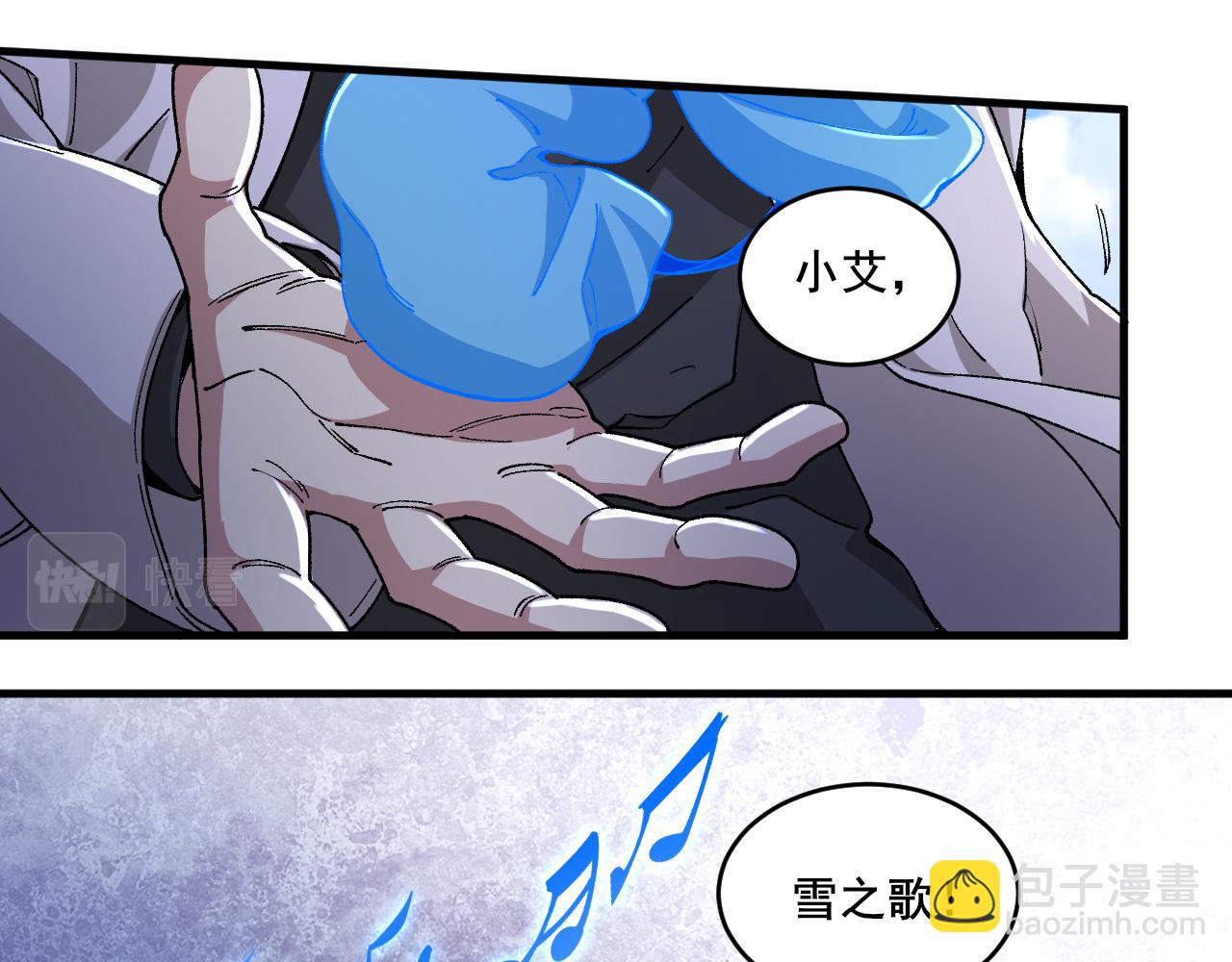 第16话 灵兽雪蟾！(1/3)-第17话