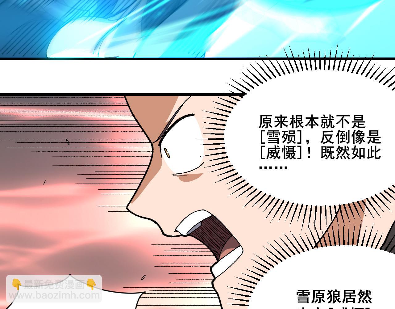 第18话 呱呱的宝物(1/3)-第19话