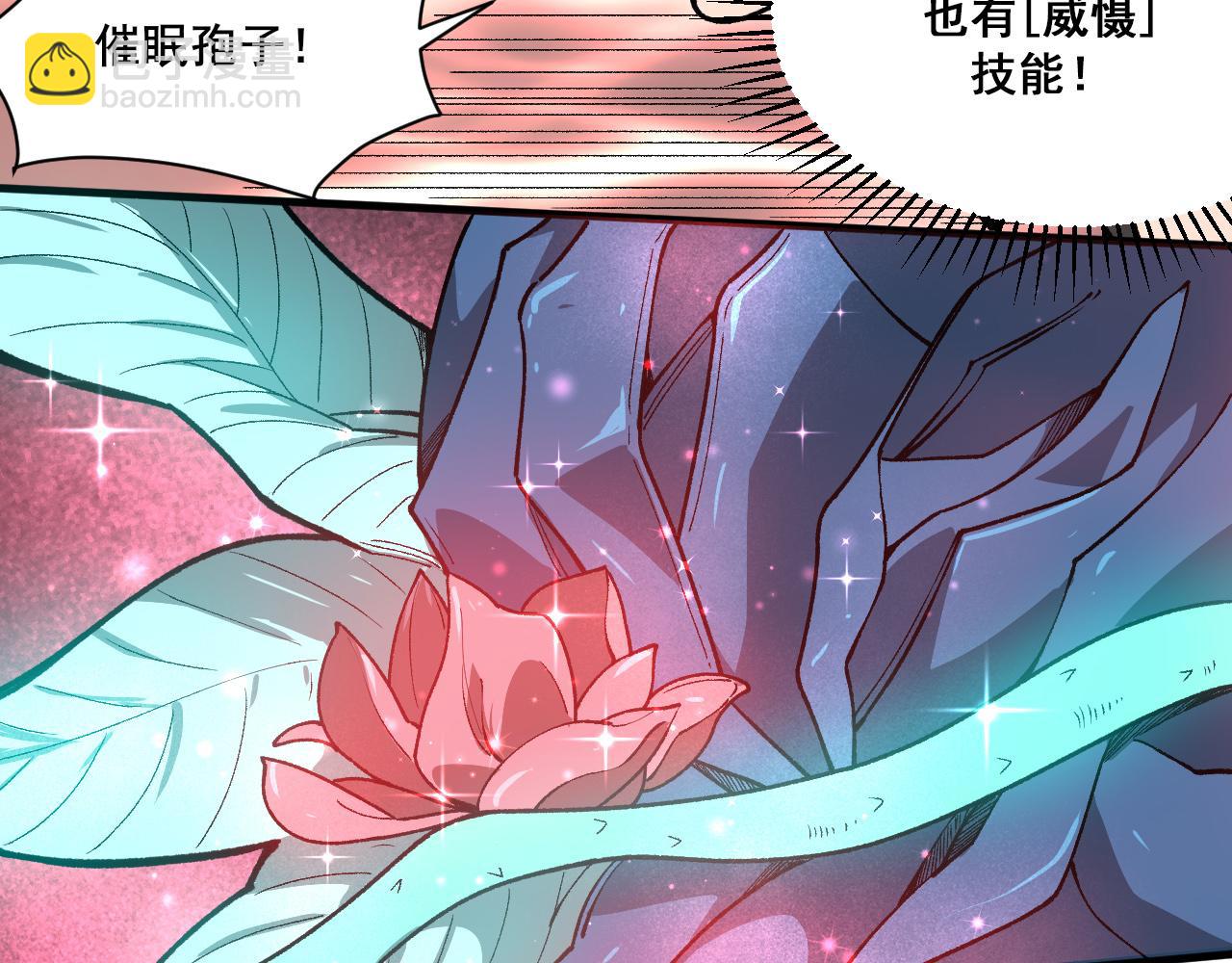 第18话 呱呱的宝物(1/3)-第19话