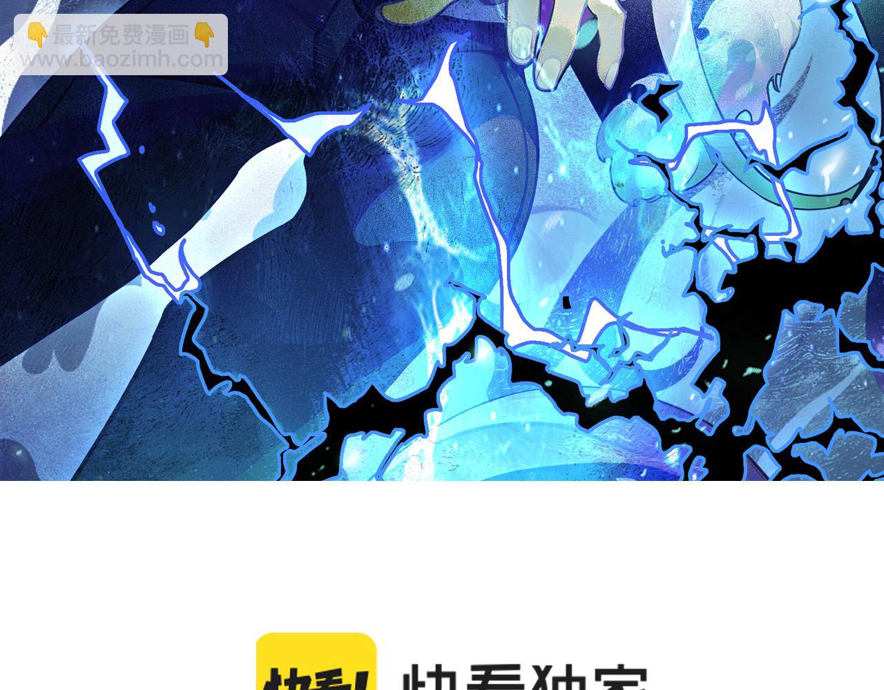 第18话 呱呱的宝物(1/3)-第19话