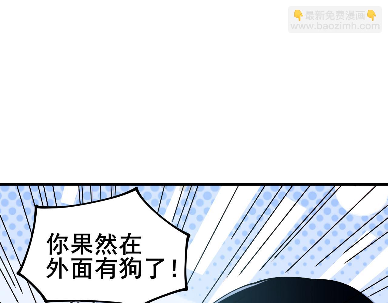 第2话 二哈初战！(1/6)-第3话