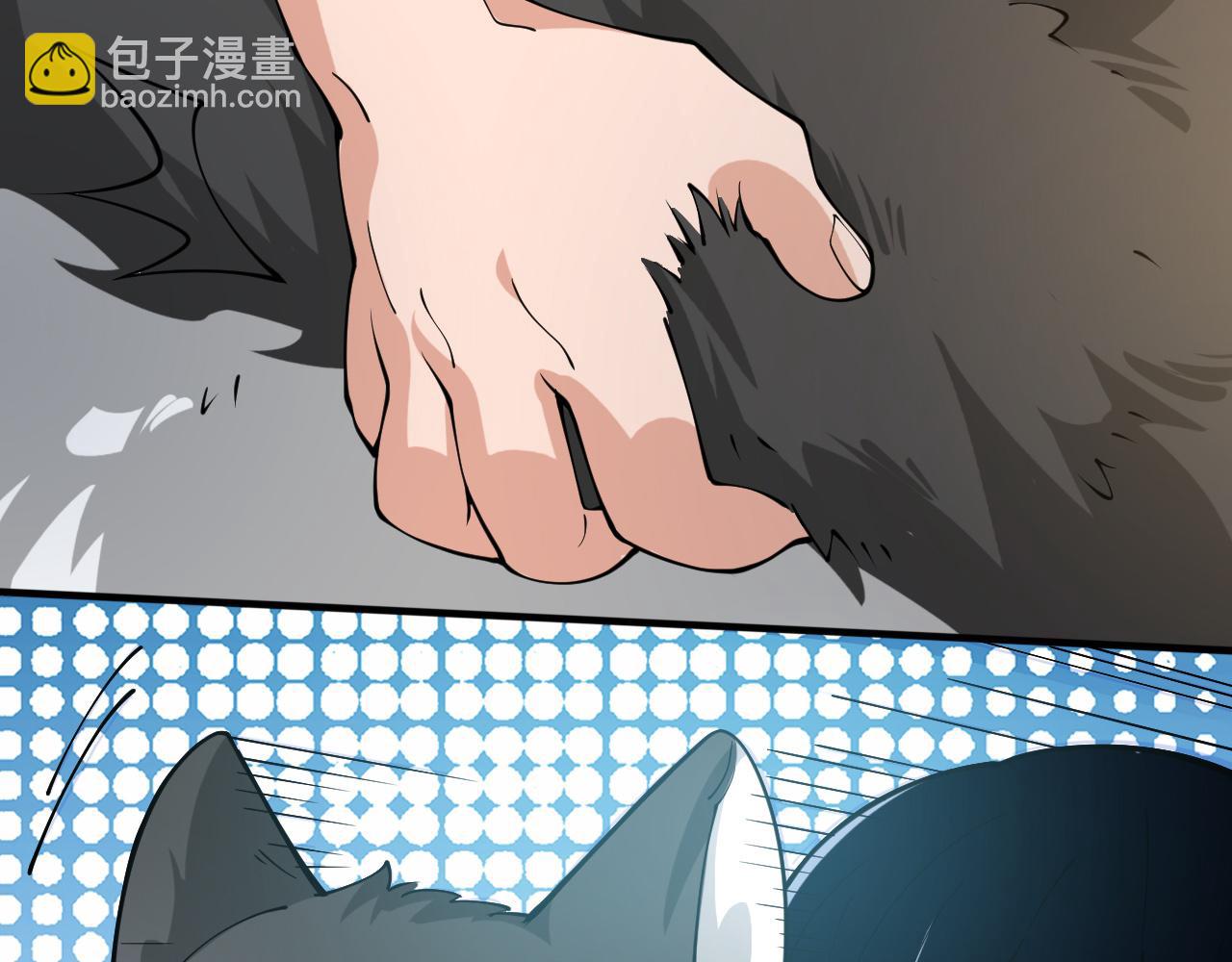 第2话 二哈初战！(1/6)-第3话