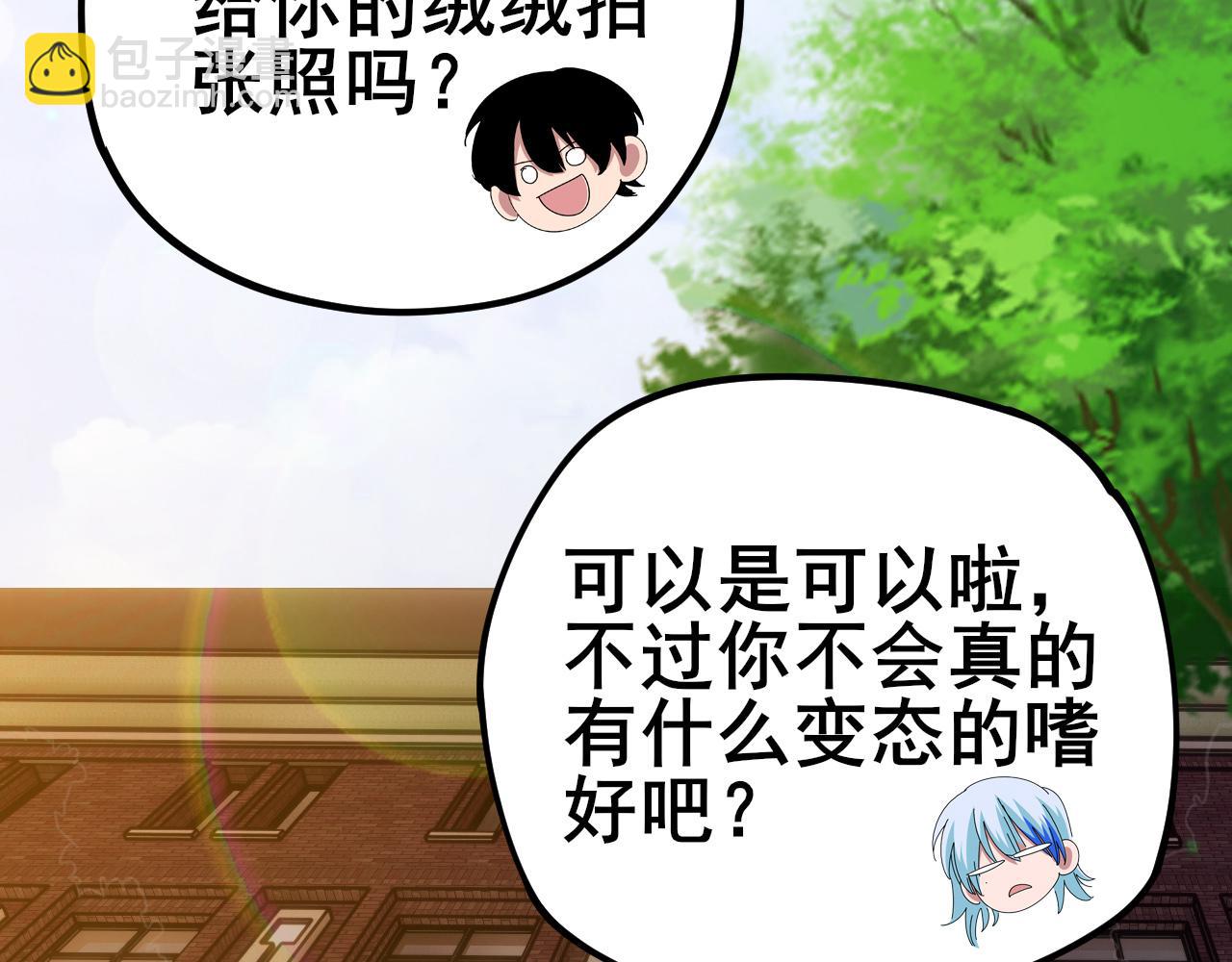 第2话 二哈初战！(1/6)-第3话