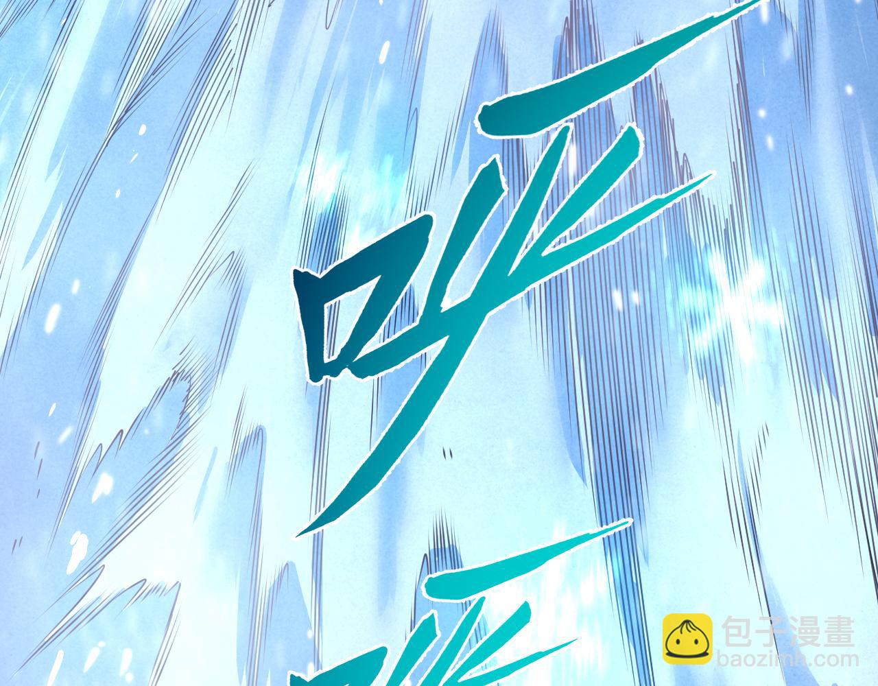 第20话 雪崩之威！(1/3)-第21话