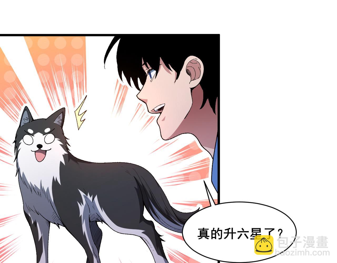 第22话 强势夺魁！(1/3)-第23话
