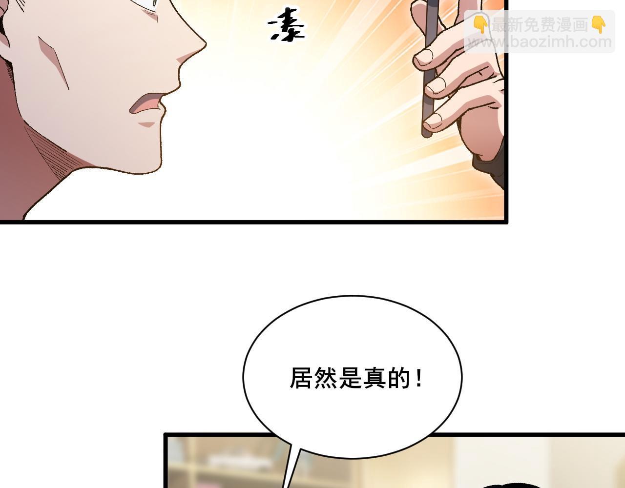 第22话 强势夺魁！(1/3)-第23话