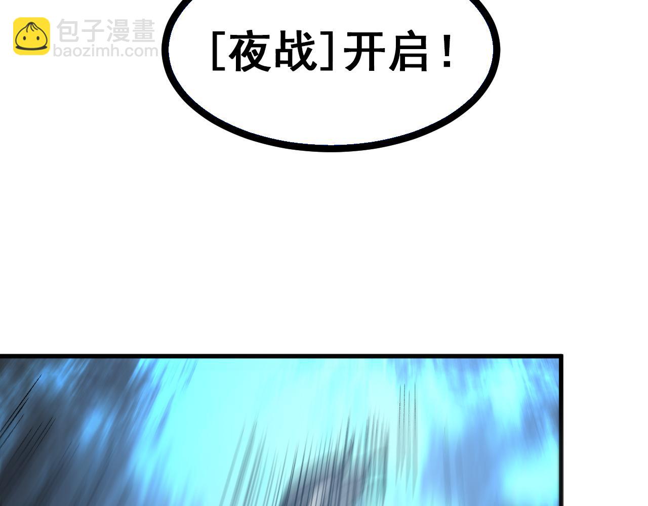 第24话 直升九星！(1/4)-第25话