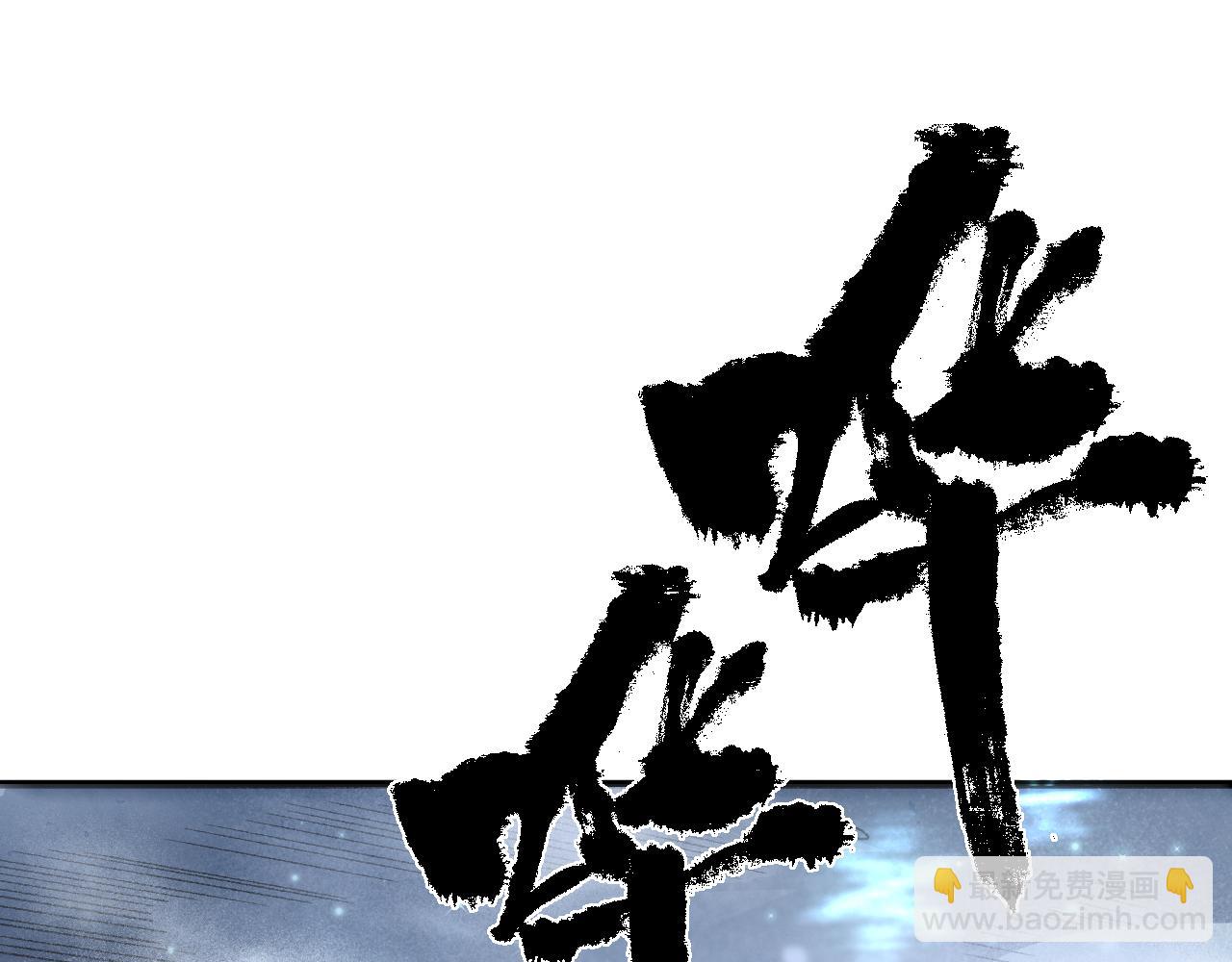 第24话 直升九星！(1/4)-第25话