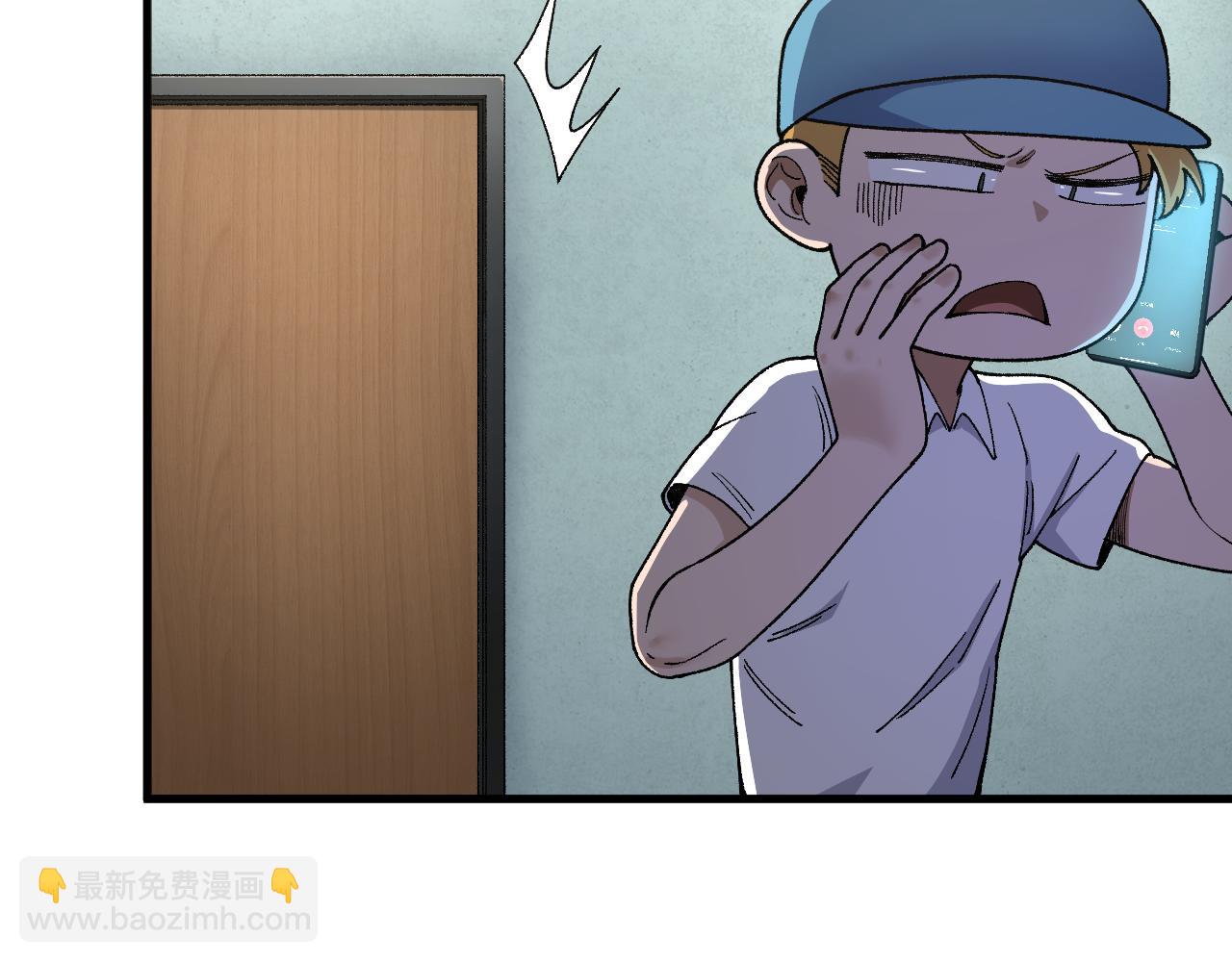第24话 直升九星！(1/4)-第25话
