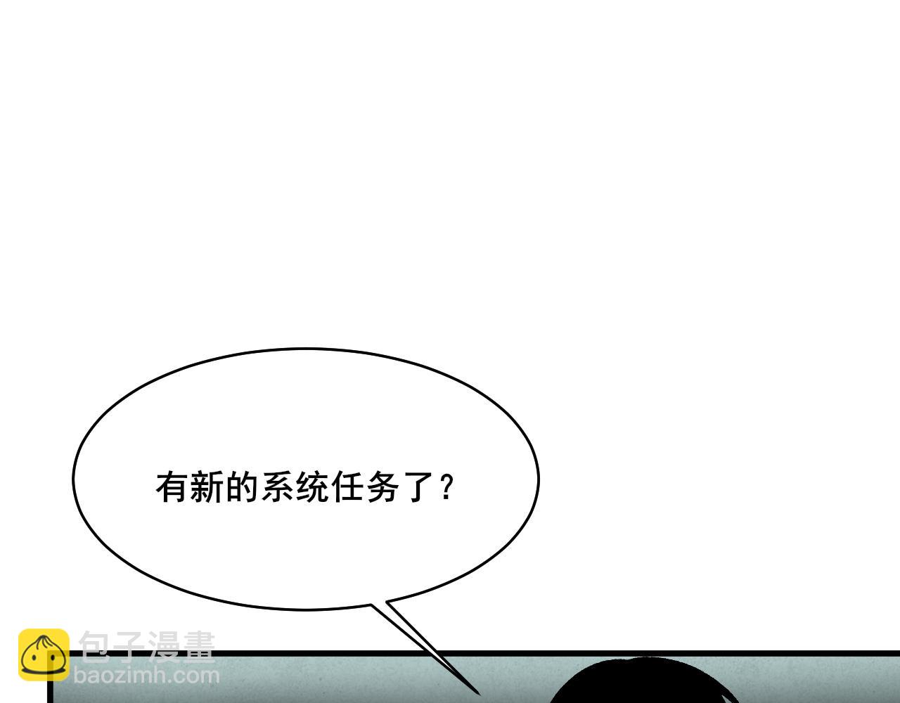 第24话 直升九星！(1/4)-第25话