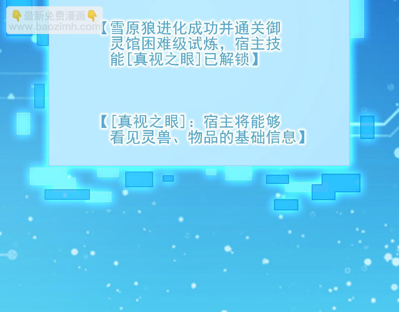 第26话 擂台赛！(1/4)-第27话