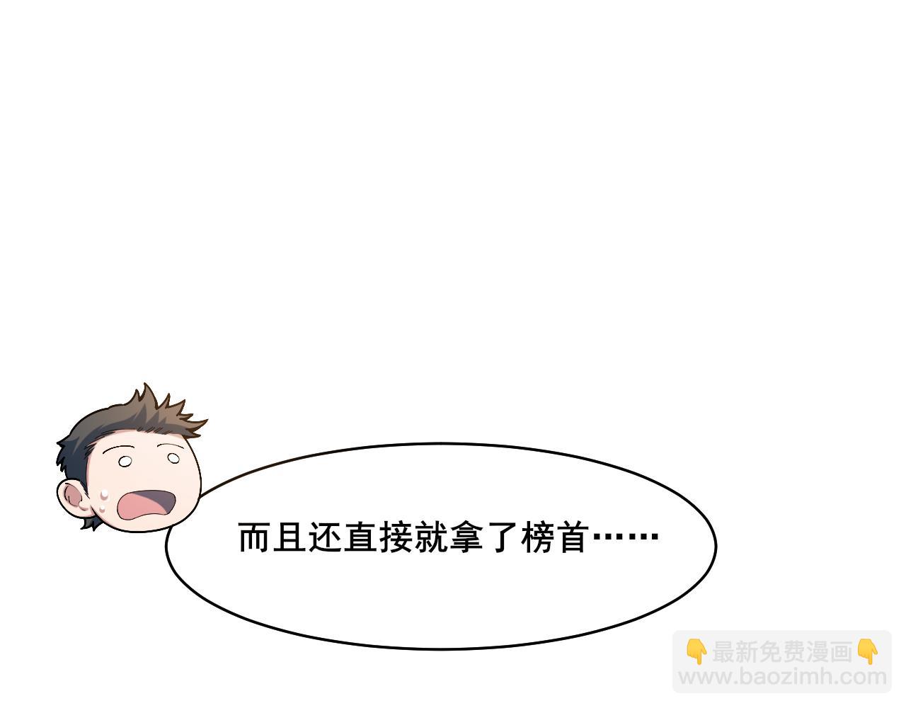 第26话 擂台赛！(1/4)-第27话