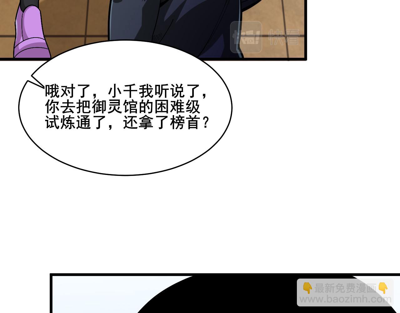 第26话 擂台赛！(1/4)-第27话