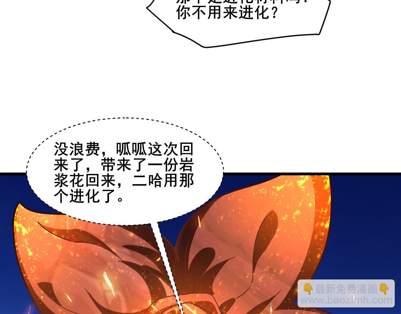 第26话 擂台赛！(1/4)-第27话