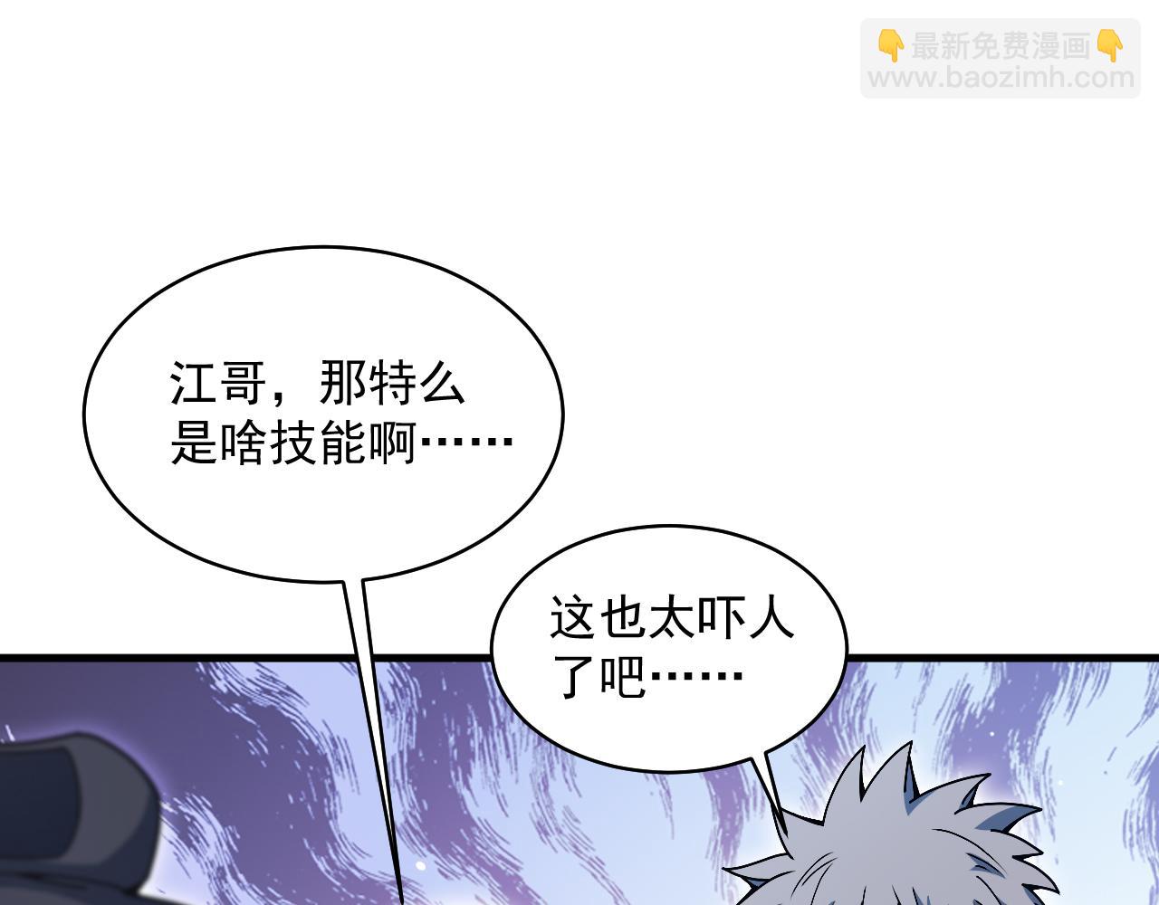第28话 获胜！馆主的神秘礼物！(1/4)-第29话
