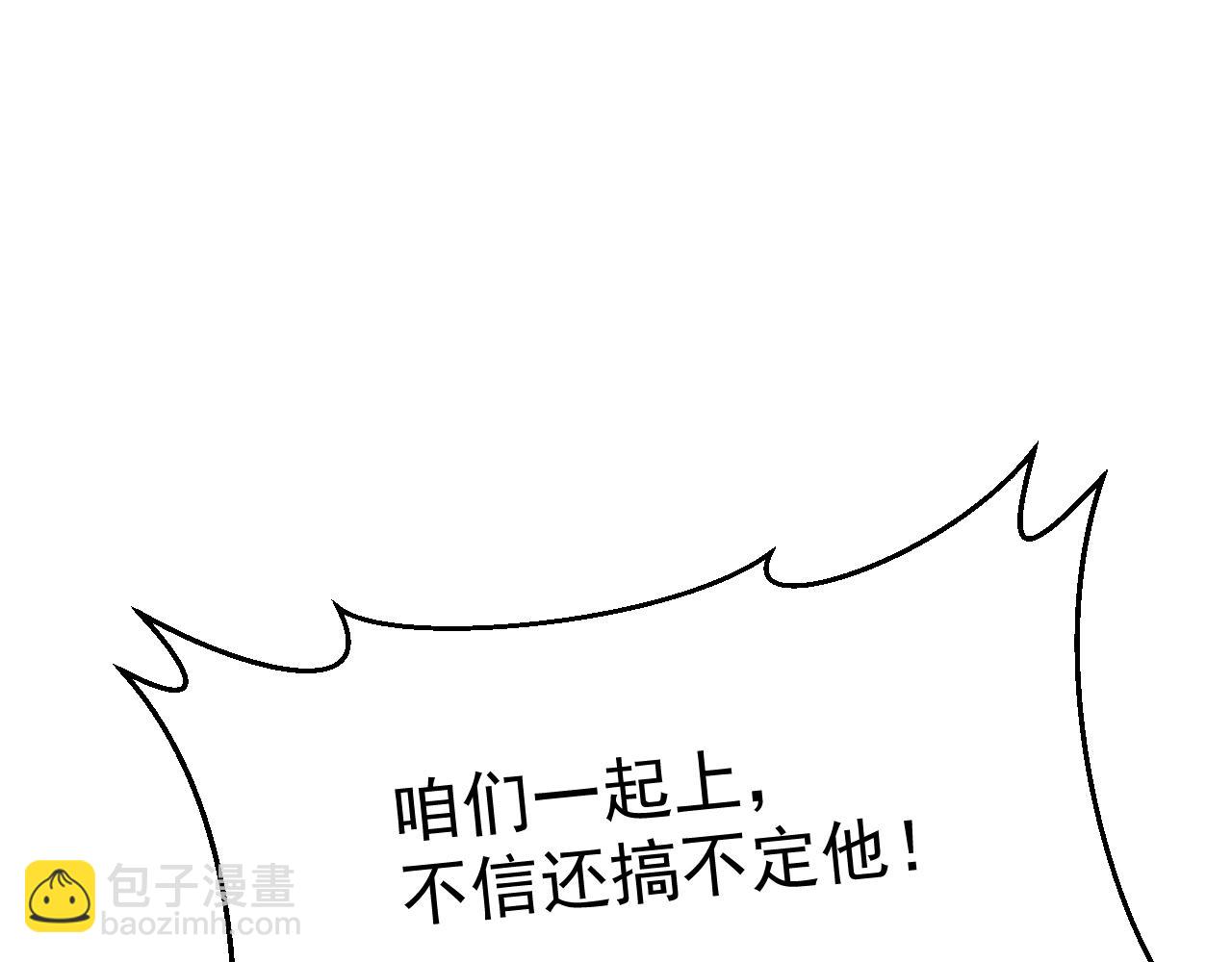 第28话 获胜！馆主的神秘礼物！(1/4)-第29话