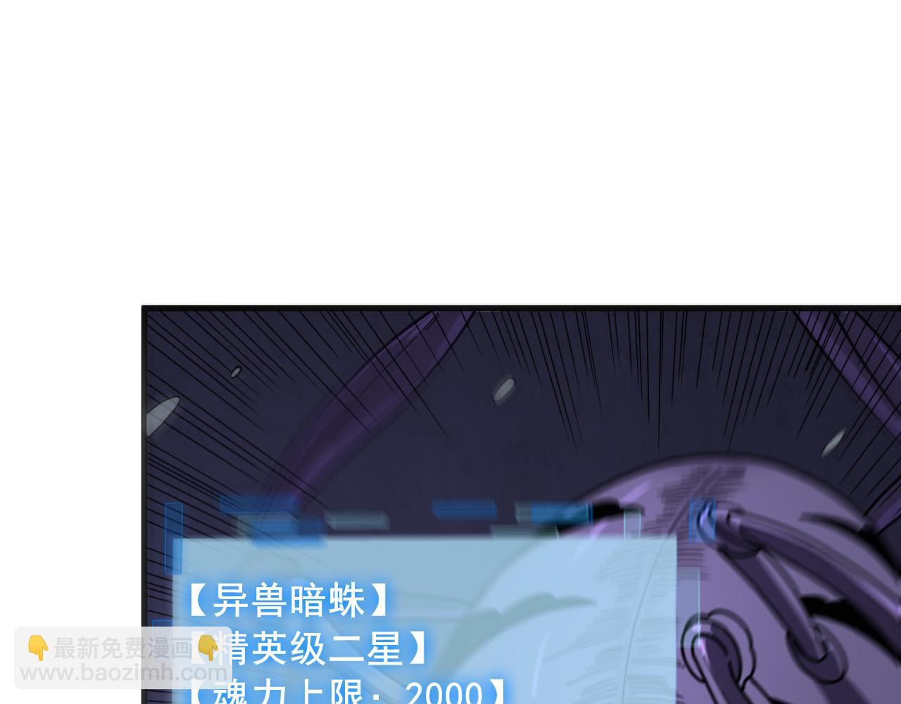 第30话 影猫妖群(1/4)-第31话