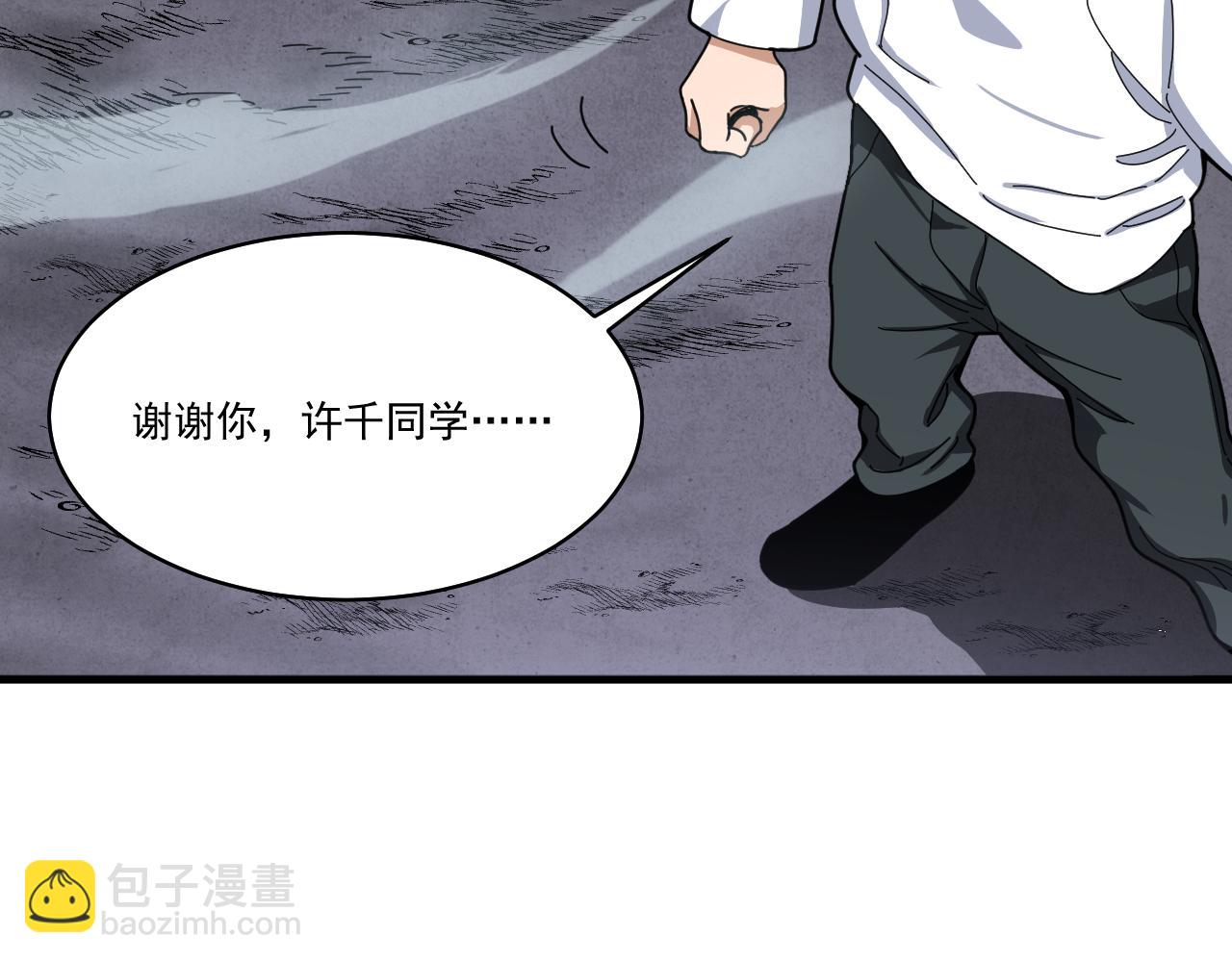 第30话 影猫妖群(1/4)-第31话