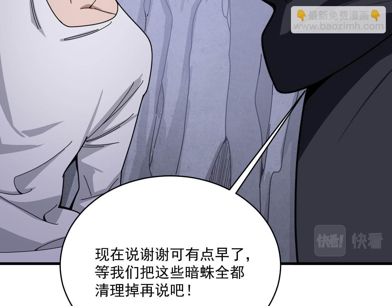 第30话 影猫妖群(1/4)-第31话