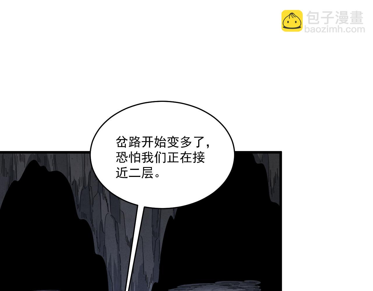 第30话 影猫妖群(1/4)-第31话