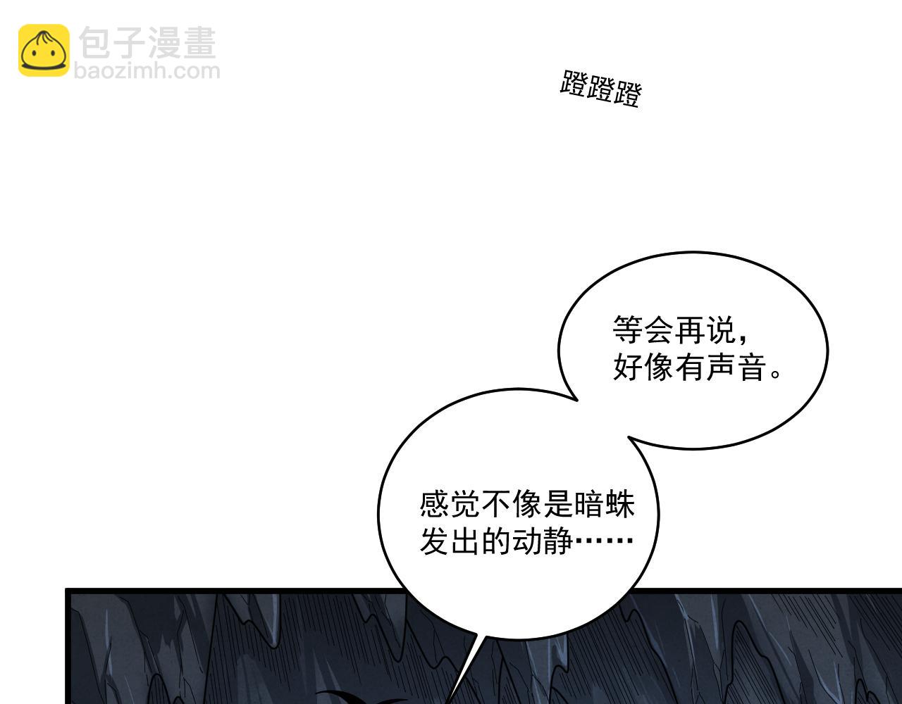 第30话 影猫妖群(1/4)-第31话