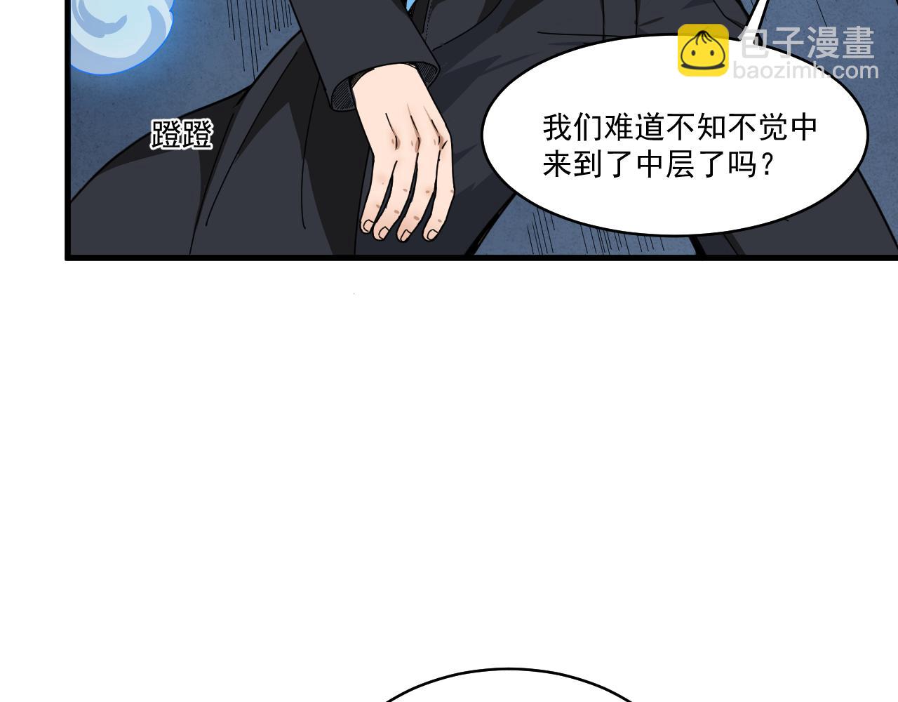 第30话 影猫妖群(1/4)-第31话