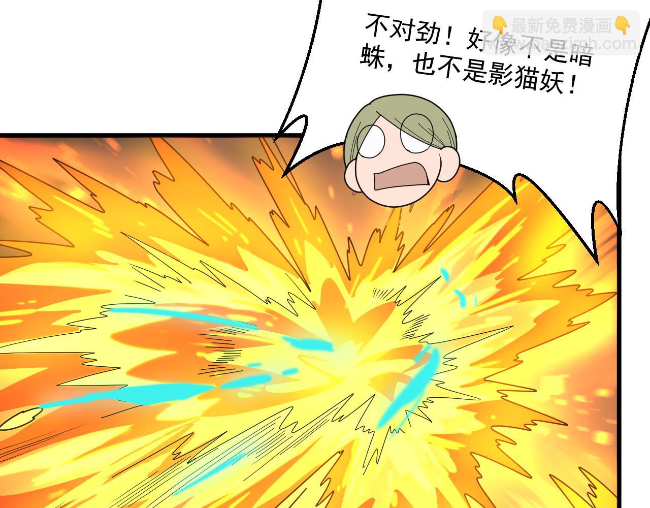 第30话 影猫妖群(1/4)-第31话