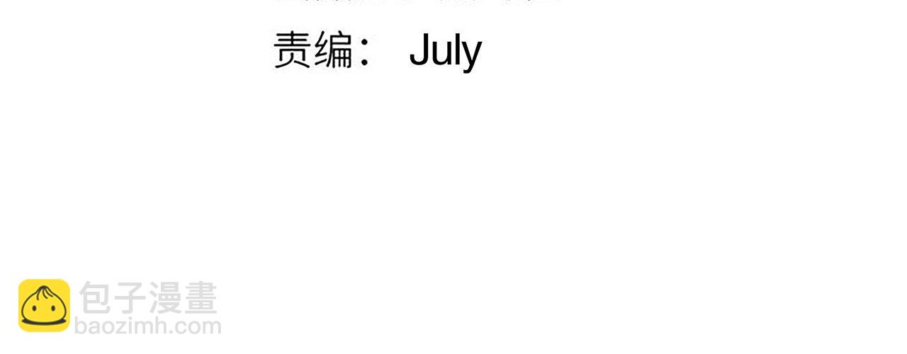 第32话 独战地底异兽(1/3)-第33话