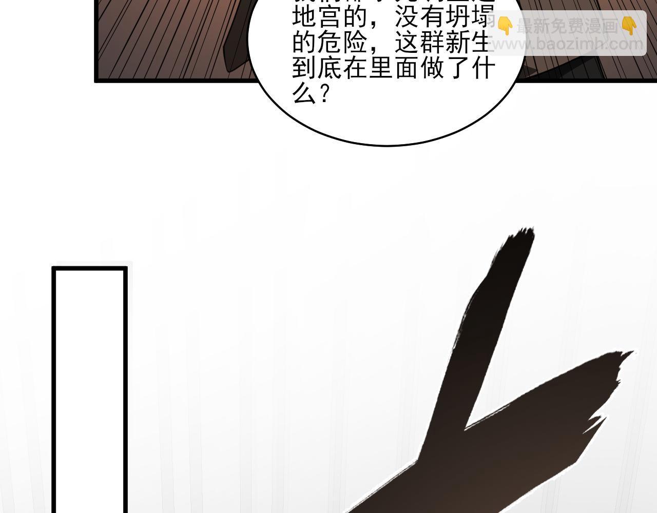 第34话 你作弊了？(1/4)-第35话