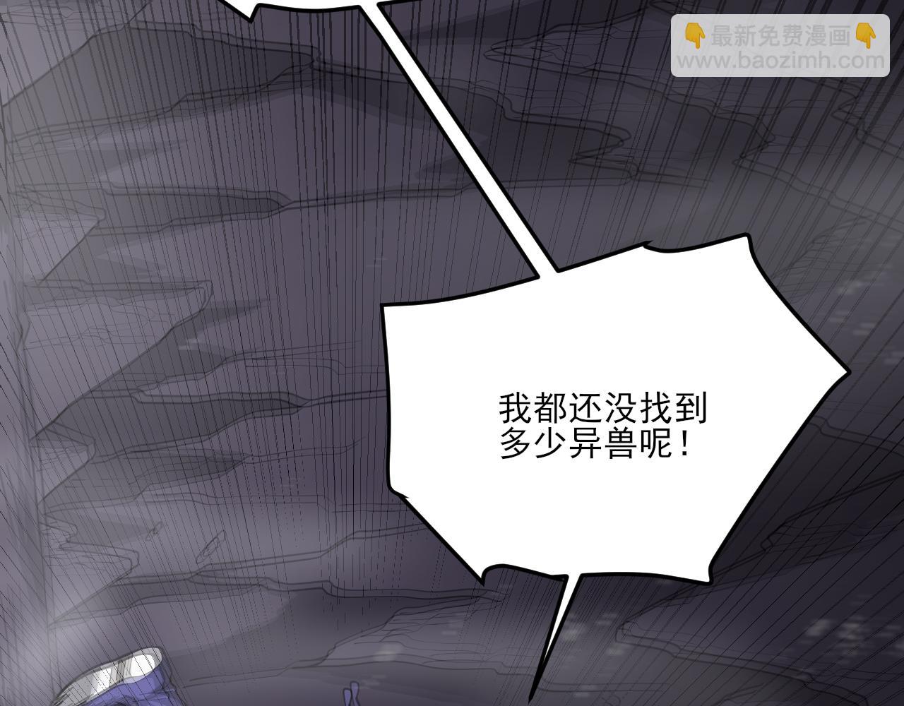 第34话 你作弊了？(1/4)-第35话