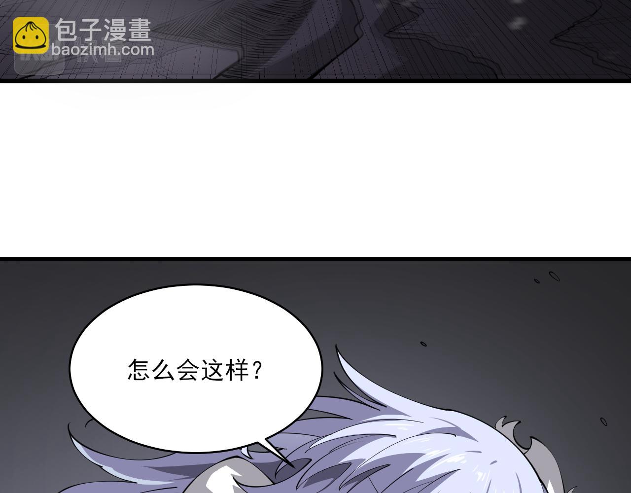 第34话 你作弊了？(1/4)-第35话