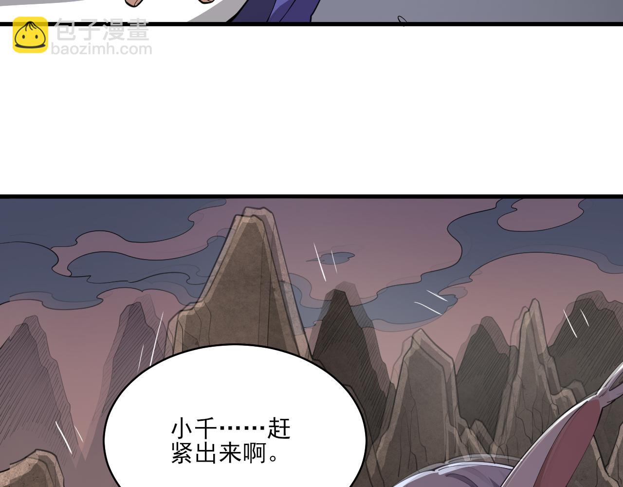 第34话 你作弊了？(1/4)-第35话