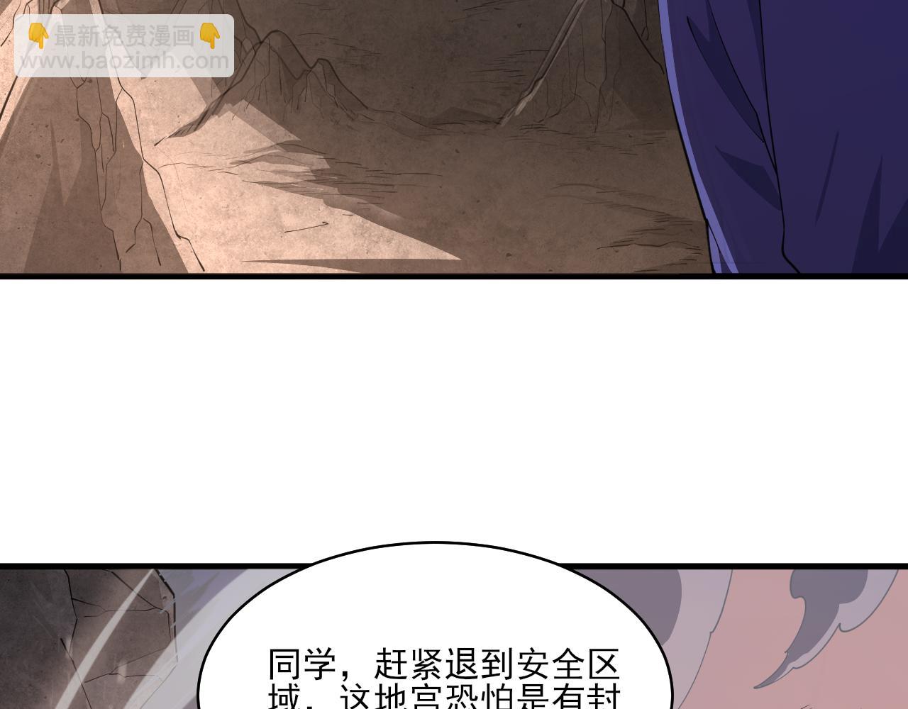 第34话 你作弊了？(1/4)-第35话