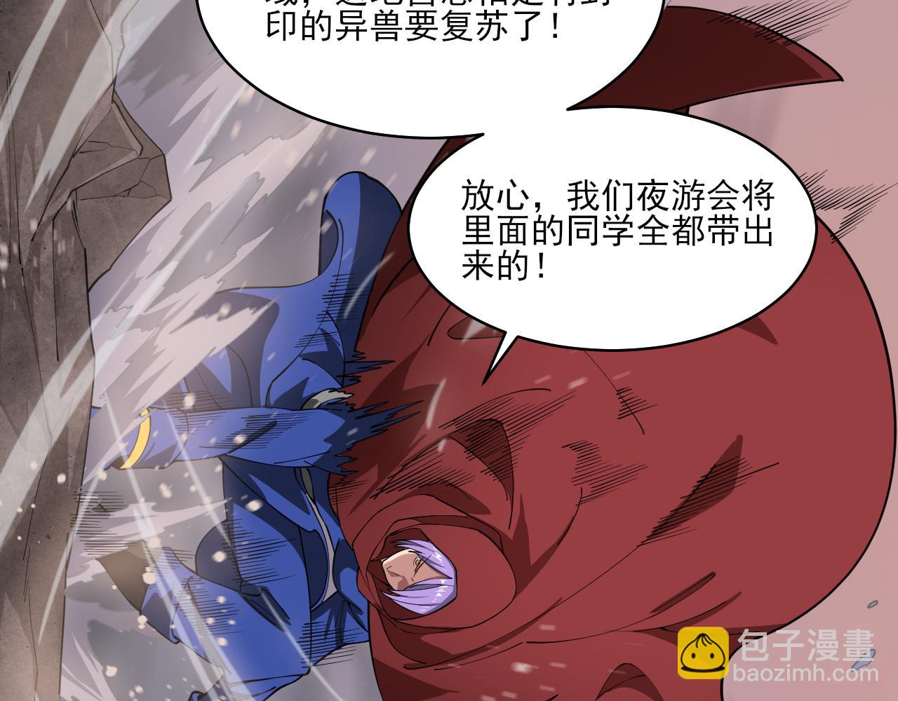 第34话 你作弊了？(1/4)-第35话