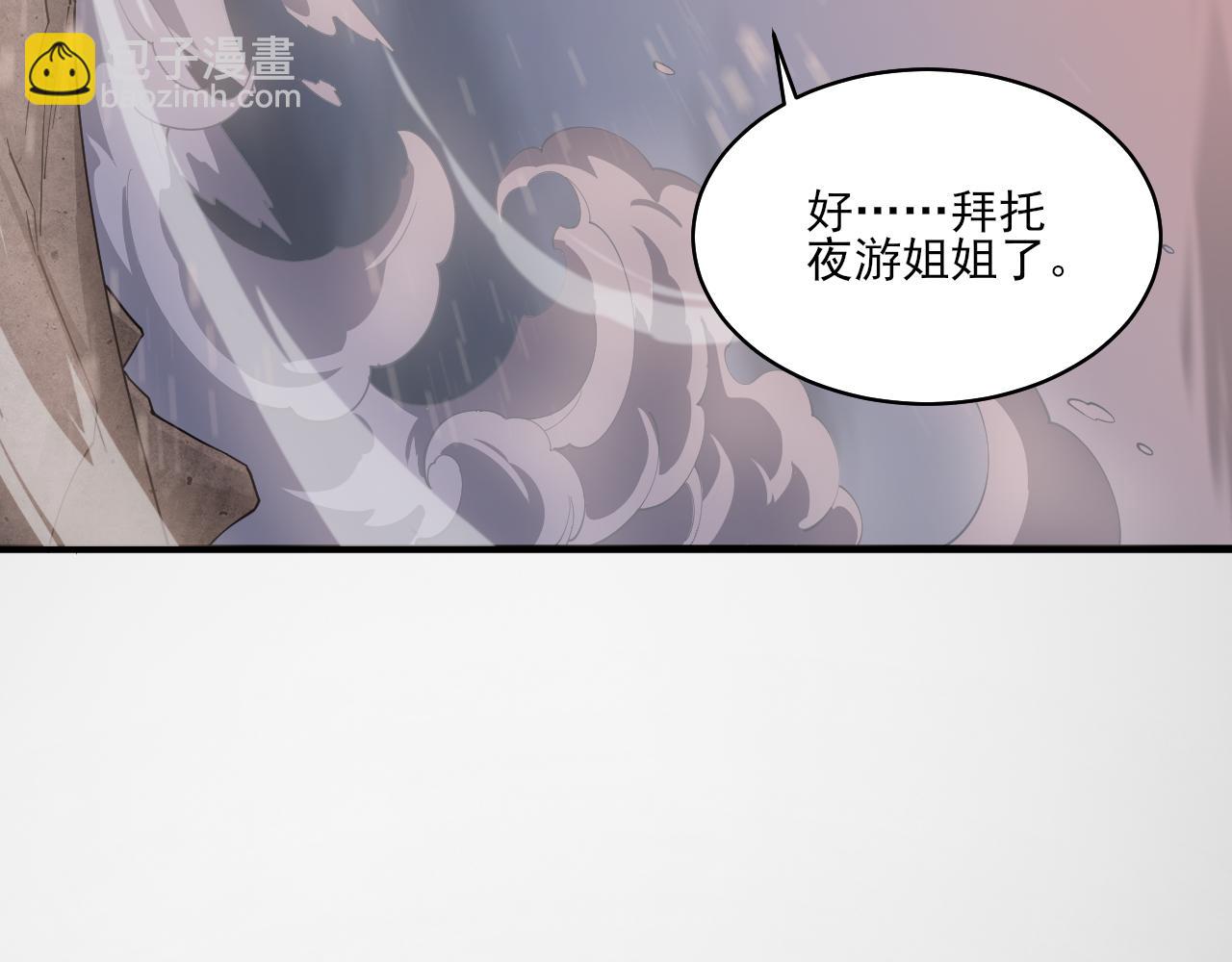 第34话 你作弊了？(1/4)-第35话