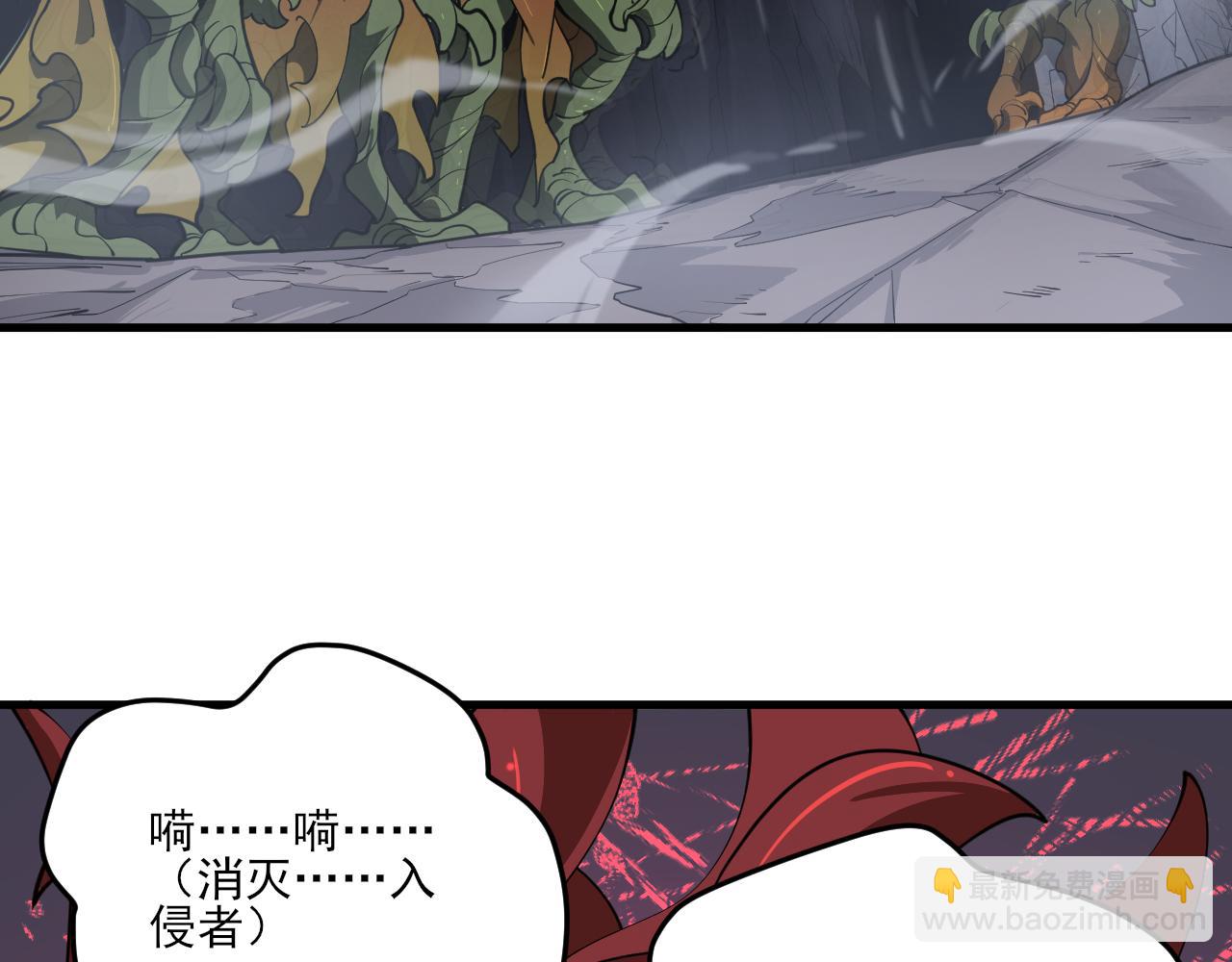 第34话 你作弊了？(1/4)-第35话