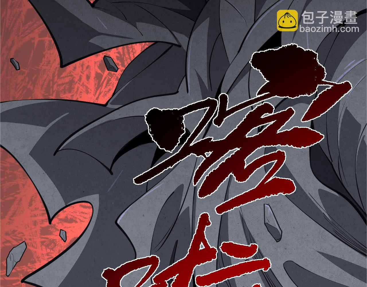 第34话 你作弊了？(1/4)-第35话